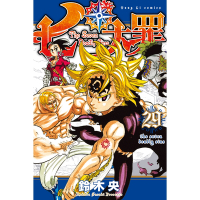 七大罪 (29)_Readmoo 讀墨電子書