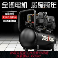 {台灣公司貨 可打統編}氣泵空氣壓縮機220V無油木工專用噴漆充靜音迷你小型便攜式空壓機