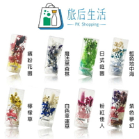 現貨✅【 旅后生活】浮游花材/永生花/晶漾花/字母燈/水晶手作(花材約重1~2克)
