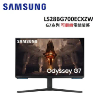 (結帳折扣)SAMSUNG三星 G7系列 28型 可翻轉電競螢幕 顯示器 S28BG700EC