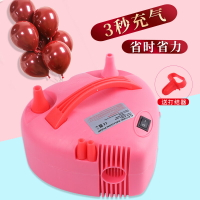 電動打氣筒吹氣球打氣充氣泵婚房裝飾氣球充氣筒便攜式雙孔充氣機
