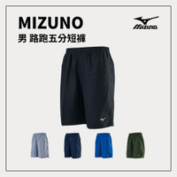 MIZUNO 男 路跑五分短褲 J2TBAA57
