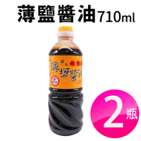 2瓶屏科大純釀造非基改薄鹽醬油(710ml/瓶)
