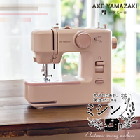 免運 日本公司貨 新款 AXE YAMAZAKI KA-01 電動 縫紉機 裁縫機 粉色 輕量 小型 入門 12種車縫圖樣