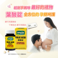《顧可飛》 素食 葉酸錠-250錠