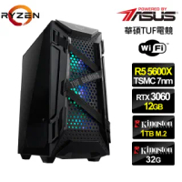 【華碩平台】R5六核{永凍雷神II}RTX3060獨顯電玩機(R5-5600X/32G/1TB_SSD/RTX3060-12G)