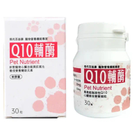 【現代百益康】Q10輔酶-30粒(貓狗適用 心血管保健 寵物保健)