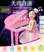 免運 迷你版公主小鋼琴 多功能31鍵電子琴 燈光音樂充電兒童樂器 兒童玩具鋼琴G1408 交換禮物全館免運