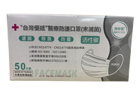 台灣優紙 醫療防護口罩 活性碳 (耳掛式)50片/盒