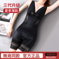 加大碼收腹束身衣束腹束腰連體收腹燃脂束腰收小腹塑身褲透氣無痕連身塑身衣產後瘦身衣美人計塑身衣女束身連體衣產后提臀燃脂減肥