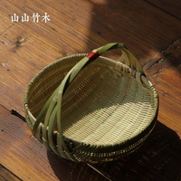 果盤 竹編 竹篩子 水果籃 熟食盤子 簸箕 竹籠手工淘米籃山山竹木