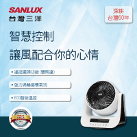 SANLUX台灣三洋DC智慧節能循環扇 SBF-C08DR