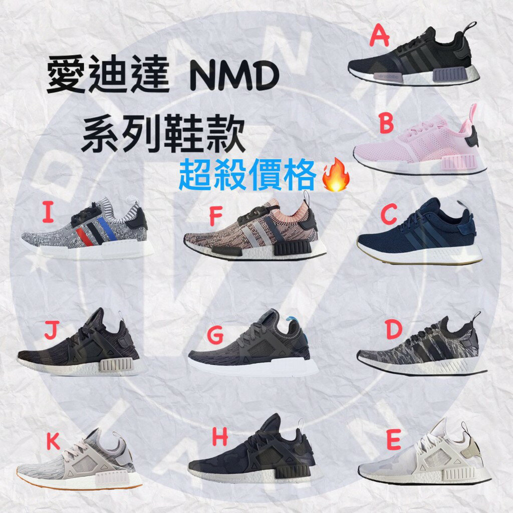 Adidas nmd r2 on sale bleu