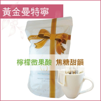 «嵐山咖啡象»PWN黃金曼特寧Grade1【濾掛咖啡10入袋裝】«手沖適用»
