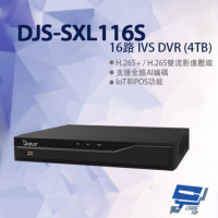 昌運監視器 DJS-SXL116S 16路 IVS DVR 含4TB 錄影主機 260x237.9x47.6mm