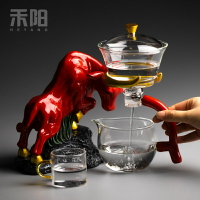 禾陽 牛運亨通自動茶具套裝家用玻璃懶人泡茶器半自動磁吸泡茶壺
