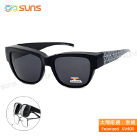 【SUNS】台灣製偏光太陽眼鏡 格子轉印 墨鏡 抗UV400/可套鏡(防眩光/遮陽/眼鏡族首選)