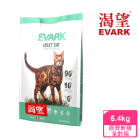 【KRAVE渴望】無穀原野鮮雞貓5.4kg(貓糧、貓飼料)
