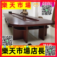 會議桌簡約現代長桌培訓桌非實木桌會議室橢圓形會議桌椅組合