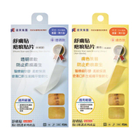 【舒膚貼】疤痕貼片X1包(單片裝 5*8cm)