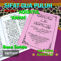 sipat dua puluh terjemah nadom aqidatul awam basa sunda 10071077 kat Putih Kitab