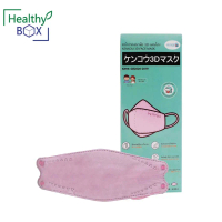 ส่งฟรี. KENKOU 3D Face Mask Pink 20ชิ้น เคนโกะ หน้ากากอนามัย สีชมพู  หน้ากากอนามัยทางการแพทย์