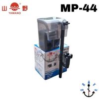 Hanging Filter gantung aquarium Yamano MP44 4 watt