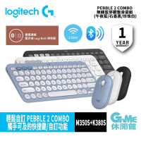 【序號MOM100 現折$100】Logitech 羅技 Pebble 2 Combo M350s+K380s 無線藍牙鍵盤滑鼠組【現貨】【GAME休閒館】