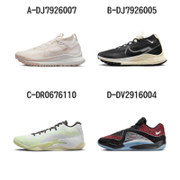 【NIKE】NIKE REACT PEGASUS TRAIL 4 GTX 慢跑鞋 籃球鞋 運動鞋 男女 A-DJ7926007 B-DJ7926005 精選四款