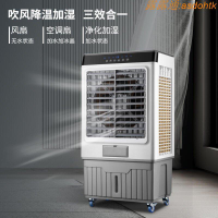 【新店鉅惠】空調扇工業冷風機家用遙控製冷器小空調製冷機商用風扇水冷扇