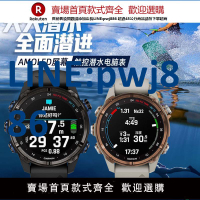 【高品質超低價】【新款】Garmin佳明MK3 MK3i戶外運動水肺手表潛水電腦表自由潛