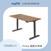 FUNTE Prime 電動升降桌/三節式 150x80cm 四方桌板 八色可選(辦公桌 電腦桌 工作桌)