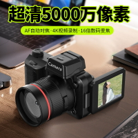 Y5000熱賣學生復古高清數碼CCD相機帶翻轉顯示屏閃光燈卡片機【Snowbelle優選】