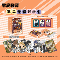 Bộ 55 thẻ photocard laser của Family Tutor, Tachibana Kyou, Tsunemasa và Tsunemasa Aizawa, phiên bản