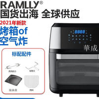 110-240V可視空氣炸鍋電烤箱一件式家用12升美規香港插頭出國小家電