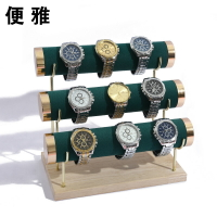 輕奢木底金色三層手表收納架手鐲手鏈展示架珠寶手串陳列架子