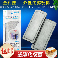 filter魚缸過濾器三合一潛水泵過濾抽水泵小型循環瀑布外置過濾靜