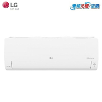 LG樂金 6-9坪變頻 旗艦 冷暖分離式冷氣 LSN52DHPM/LSU52DHPM