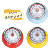 (附發票)現貨-日本 DULTON復古風計時器