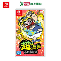 Nintendo Switch 超級舞動 瓦利歐製造【愛買】