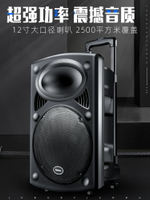 熱銷免運 新款音箱 廣場舞音響大功率 便攜式拉桿音箱 藍牙戶外音箱移動重低H3206 雙十一購物節