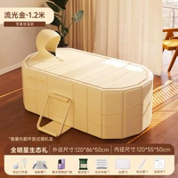 全城熱賣 - 日本暢銷泡澡桶折疊全身兒童浴缸成人洗澡桶沐浴桶情侶雙人坐浴1.2米流光金折疊浴缸-保溫帶蓋【全明星生態】