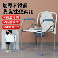 老人坐便椅家用結實病人坐便器移動馬桶可折疊多功能浴室坐便椅凳
