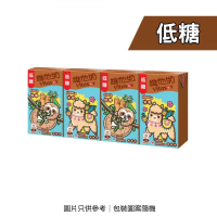 街市妹 維他迷你 低糖麥精  125ML / 4包 SET