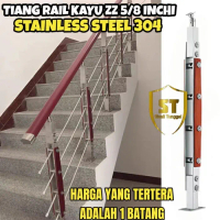 TIANG RAIL KAYU ZZ 5/8\ INCHI STAINLESS 304 - TIANG RAILING TANGGA"