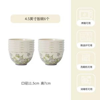 小蘭花清新碗碟單品家用陶瓷米飯碗面碗菜盤子餐具微波爐釉下彩