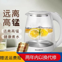 Electric Kettle Glass Large Capacity Automatic Power Off Thermal Insulation Small Dormitory Tea Boiling Kettle Free of Freight