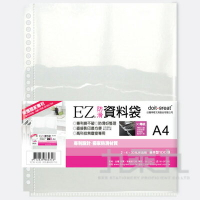 EZ資料袋(30孔)100入 EZ30-A100【九乘九購物網】