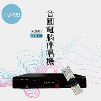 【音圓】S-2001 N2-120 智慧K歌伴唱機(4TB KTV點歌機)