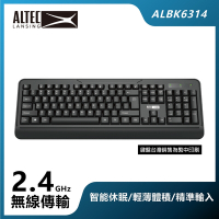 ALTEC LANSING 簡約美學無線鍵盤 ALBK6314 黑